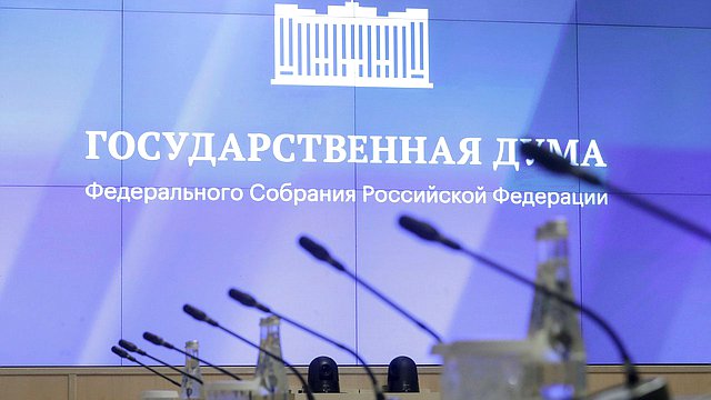 Создана рабочая группа по подготовке к проведению парламентских слушаний по вопросам развития российской легкой промышленности Создана рабочая группа по подготовке к проведению парламентских слушаний по вопросам развития российской легкой промышленности