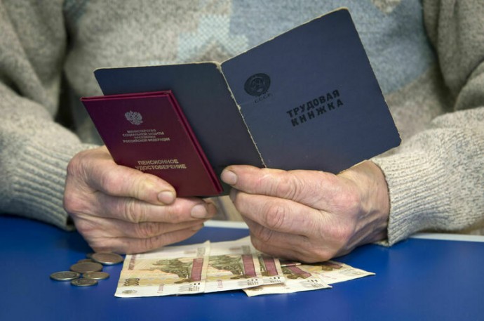 Как узнать размер своей будущей пенсии