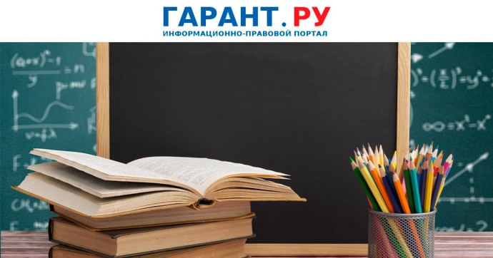 Кабмину поручили ввести экспериментальный режим закупок в сфере образования