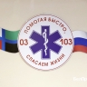 В Грайворонском округе в атакованном дроном авто пострадала семья из 3 человек