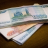 Кировской области списали долг — более 1 миллиарда рублей