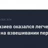 Батыргазиев оказался легче Ромеро на взвешивании перед боем