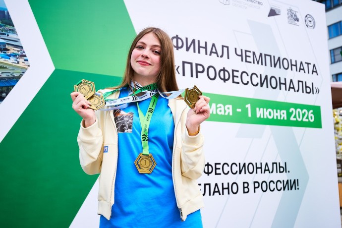 Сборная Москвы стала лидером в сфере ИТ и креативных индустрий на всероссийском чемпионате «Профессионалы» Сборная Москвы стала лидером в сфере ИТ и креативных индустрий на всероссийском чемпионате «Профессионалы»