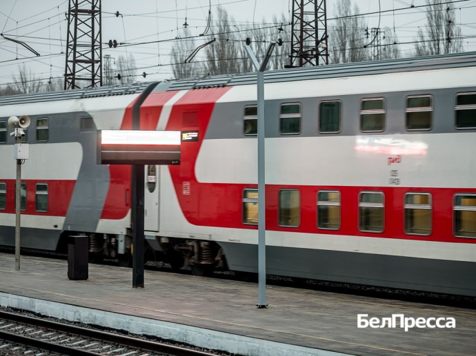 Из Белгорода в Санкт-Петербург запустили второй двухэтажный поезд Из Белгорода в Санкт-Петербург запустили второй двухэтажный поезд