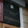 После ареста счетов компания выплатила ущерб за поврежденную в ДТП машину