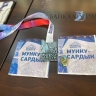 В Бурятии состоится юбилейный горный фестиваль «Мунку-Сардык»