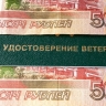 Пенсионеров порадовали новостью о выплатах
