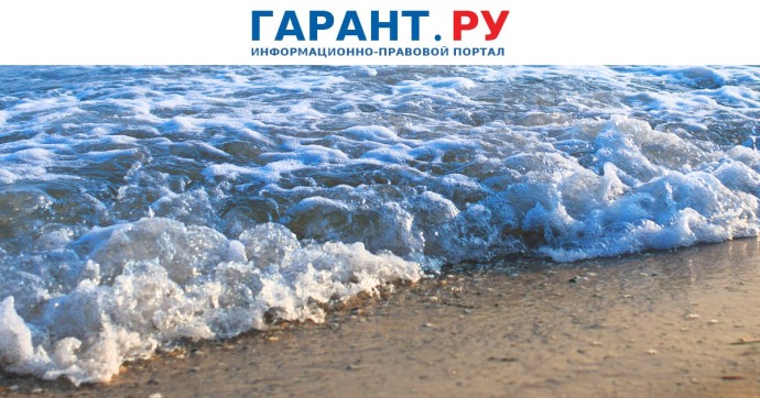 Штрафы за нарушения правил охраны водных объектов повысили с 15 декабря