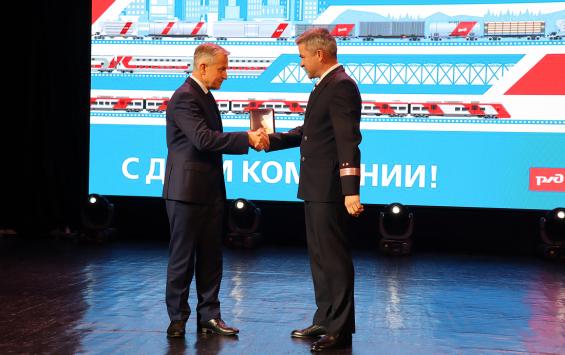 Александр Чепик поздравил железнодорожников с годовщиной РЖД и вручил награды Александр Чепик поздравил железнодорожников с годовщиной РЖД и вручил награды