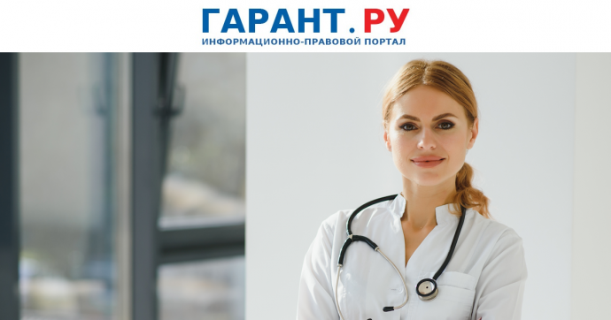 Диспансерное наблюдение за школьниками будут проводить по-новому