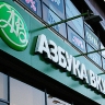 Суд 9 апреля огласит приговор экс-совладельцу "Азбуки Вкуса" Якубовскому