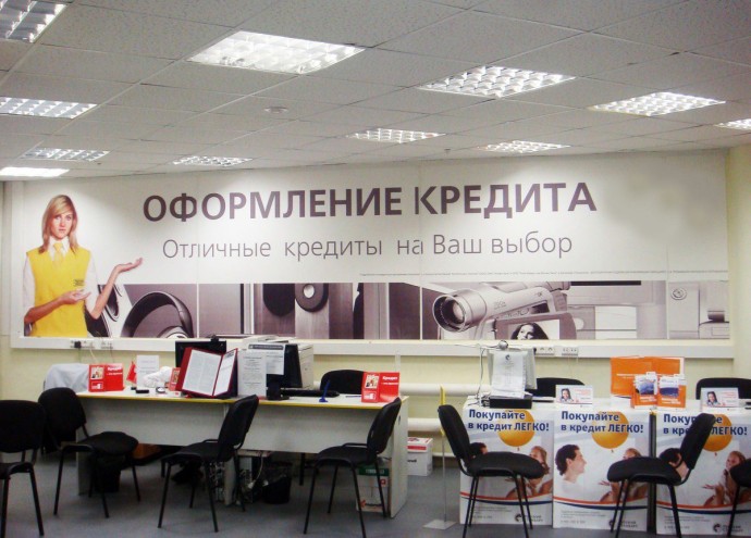 На ЕПГУ появилась функция самозапрета выдачи кредитов – Минцифры