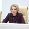 Председатель СФ отметила вклад Югры в восстановление Макеевки в ДНР...