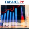 Правительство РФ до 1 октября подготовит план структурных изменений в экономике