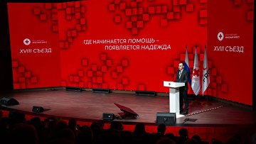 Более 8,6 млн человек получили поддержку Российского Красного Креста за пять лет Более 8,6 млн человек получили поддержку Российского Красного Креста за пять лет