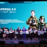 В Курске подвели итоги муниципального этапа игры «Зарница 2.0»