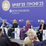 Татьяна Голикова выступила модератором сессии «Здоровое долголетие без компромиссов» на Петербургском международном экономическом форуме