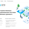 Роскадастр проведёт новые горячие линии для жителей Новгородской области
