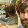 Суд заочно арестовал Петра Верзилова по делу о госизмене