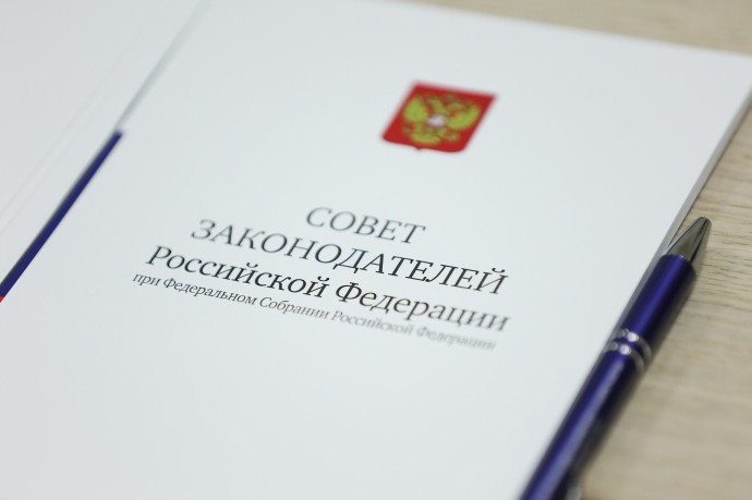 Матвиенко предложила обновить законы для работы ВЭБ.РФ Матвиенко предложила обновить законы для работы ВЭБ.РФ
