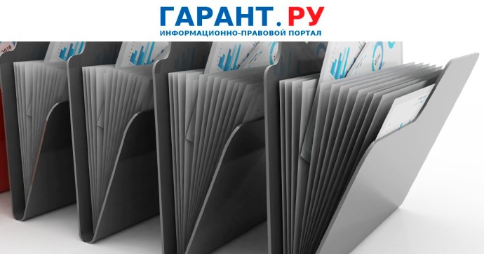 Особенности применения КБК – 2026 при формировании бюджетов на будущий год