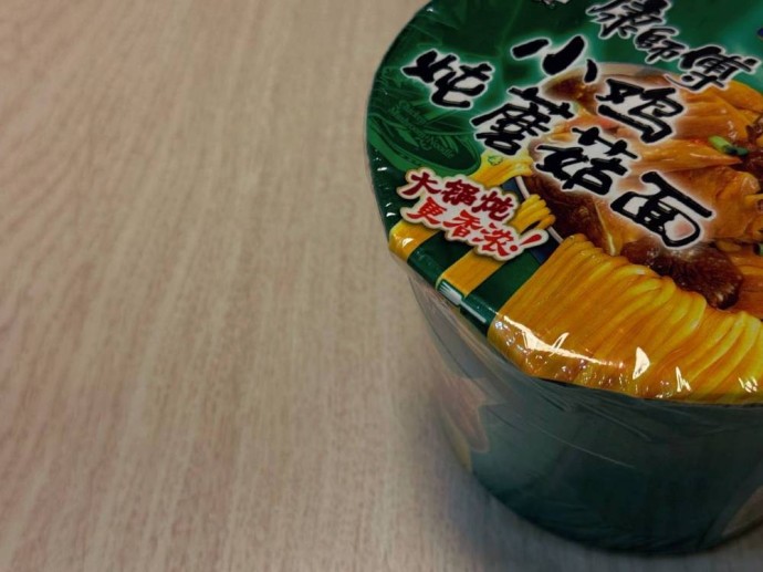 В Перми открылся еще один китайский продуктовый магазин