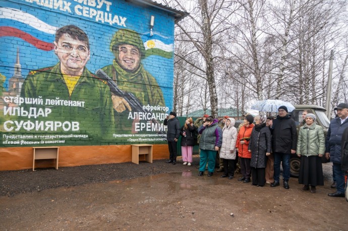 В Башкирии открыли мурал в честь героев СВО