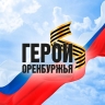 Губернатор Евгений Солнцев поддержал выпускника программы «Герои Оренбуржья» Артура Аллагулова, возглавившего областной медицинский колледж