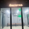 Житель Весточки рассказал, кто превратил остановку на трассе в гостиницу для животных