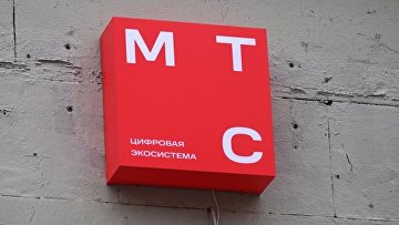 МТС до 30 июня отменит роуминг в Крыму и Севастополе — ФАС