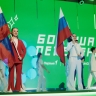 В Национальном центре «Россия» стартовал шестой сезон Всероссийского конкурса «Большая перемена»