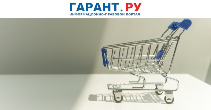 Кабмин продлил возможность заключения соглашений о стабилизации цен на продукты