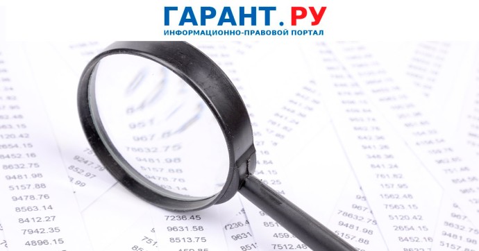 Полномочия ФНС России по анализу деятельности юрлиц и ИП закреплены законом