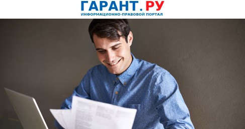 Прогульщика не смогли уволить из-за отсутствия указания места работы в акте