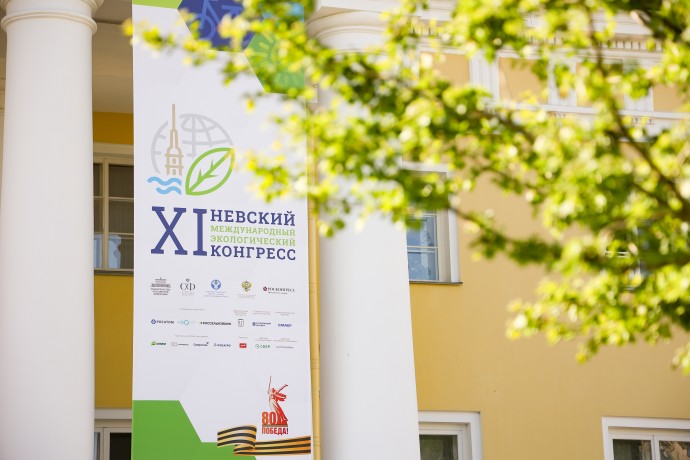 Спикер СФ назвала повестку XI НМЭК объединительной