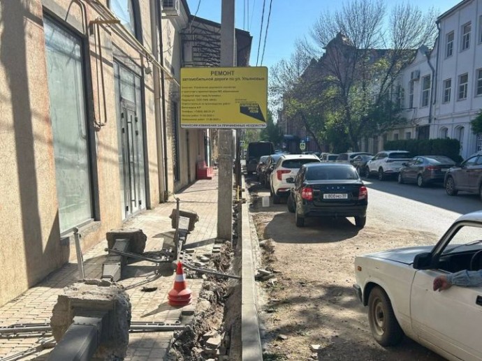 В Астрахани ремонтируют улицы, ведущие к центральной набережной