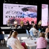 «Таврида» раскрывает творческий потенциал участников СВО и членов их семей