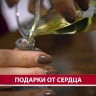 Как сделать диффузор ароматов своими руками?...