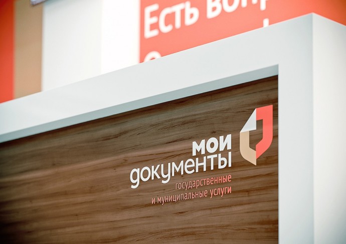 В России хотят сдавать квартиры через МФЦ