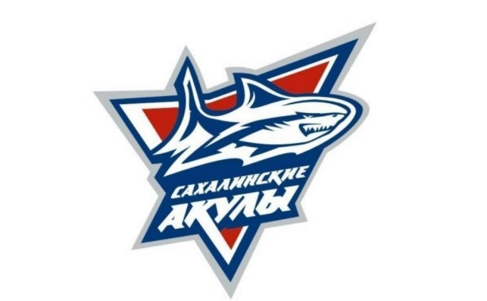 "Сахалинские Акулы" завершают домашнюю серию игр матчем с московским "Динамо"