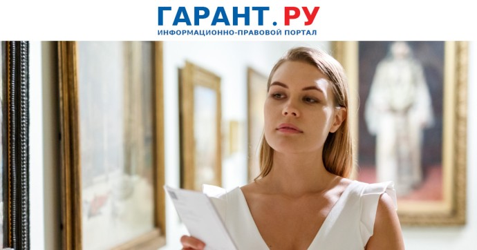 Новые статистические формы для отчетов за 2025 год введены для учреждений культуры Новые статистические формы для отчетов за 2025 год введены для учреждений культуры