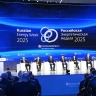 Пленарное заседание Международного форума «Российская энергетическая неделя»