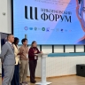 Подвели итоги III Николаевского форума «Идеи, создающие будущее»