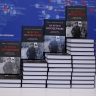 В Великом Новгороде состоялась презентация книги о пути к сверхдержаве