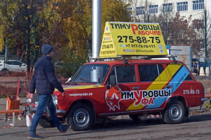 В СФ не поддержали идею запретить рекламу «на колёсах»