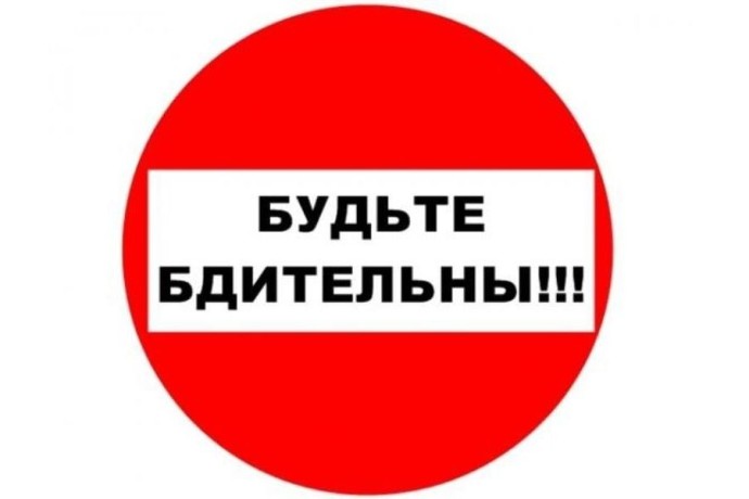 Берегите телефон! В Уссурийске — супербдительная пенсионерка! Берегите телефон! В Уссурийске — супербдительная пенсионерка!