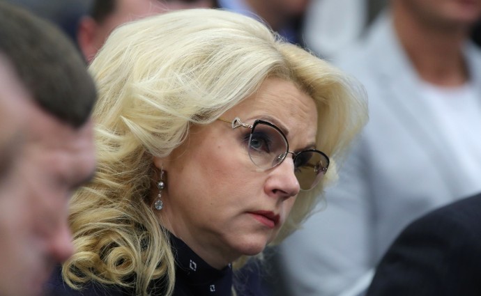 Татьяна Голикова провела совещание по реализации нацпроекта «Семья» в 2025 году