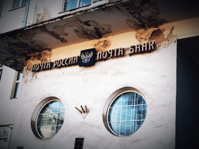 Сотрудница «Почты России» стащила с работы продукты, порошки и лотерейные билеты на миллион рублей Сотрудница «Почты России» стащила с работы продукты, порошки и лотерейные билеты на миллион рублей