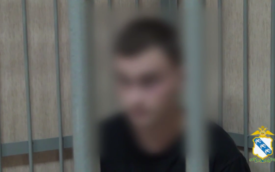 В Курске задержали курьера мошенников, забравшего у пенсионерки 850 тысяч рублей В Курске задержали курьера мошенников, забравшего у пенсионерки 850 тысяч рублей