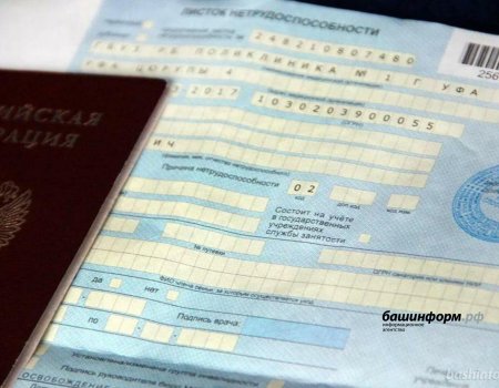 С 2026 года самозанятые смогут брать больничные и получать за них выплаты